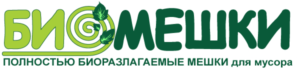 Логотип БИО МЕШКИ